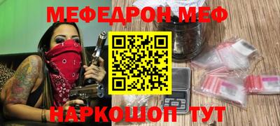 ешки Будённовск