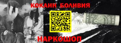 ешки Будённовск