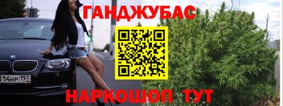 ешки Будённовск