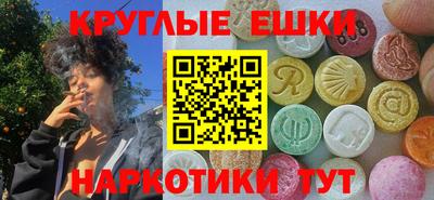 ешки Будённовск