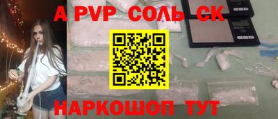 ешки Будённовск