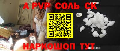 ешки Будённовск