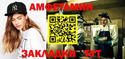 ешки Будённовск
