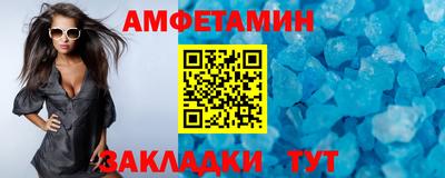 спайс Ивантеевка