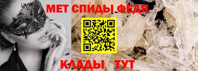 кристаллы Иваново
