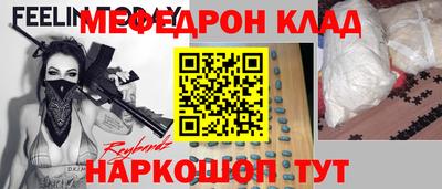 ешки Будённовск