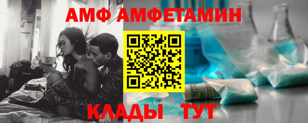 Кокаин Саранск