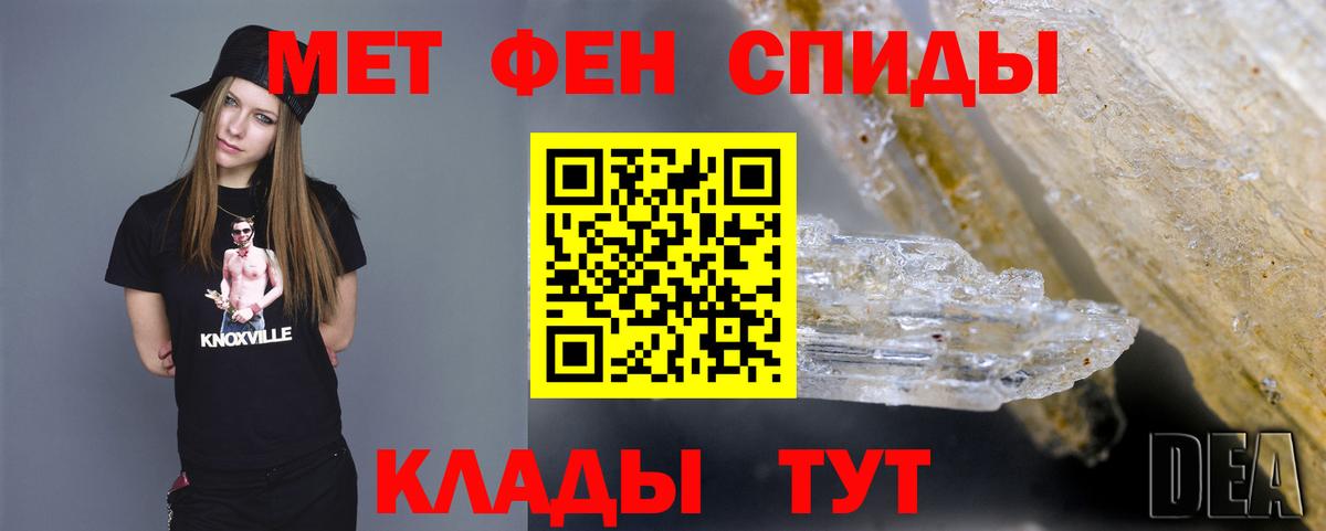 Саранск  МЕТАМФЕТАМИН Декстрометамфетамин 99.9%  Метамфетамин  МЕТАМФЕТАМИН Декстрометамфетамин 99.9%  Вход с VPN 