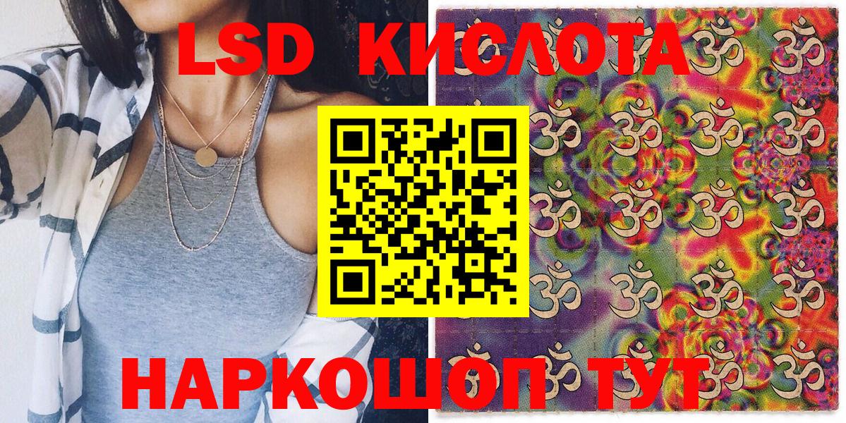 Каннабис  ГАШ  A-PVP СОЛЬ   Саранск  ЭКСТАЗИ  НБОМе  Вход с VPN  МЕФ  