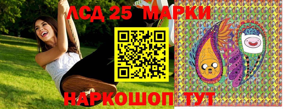 Саранск  Марки N-bome 1,5мг  где купить наркоту  Вход с VPN 